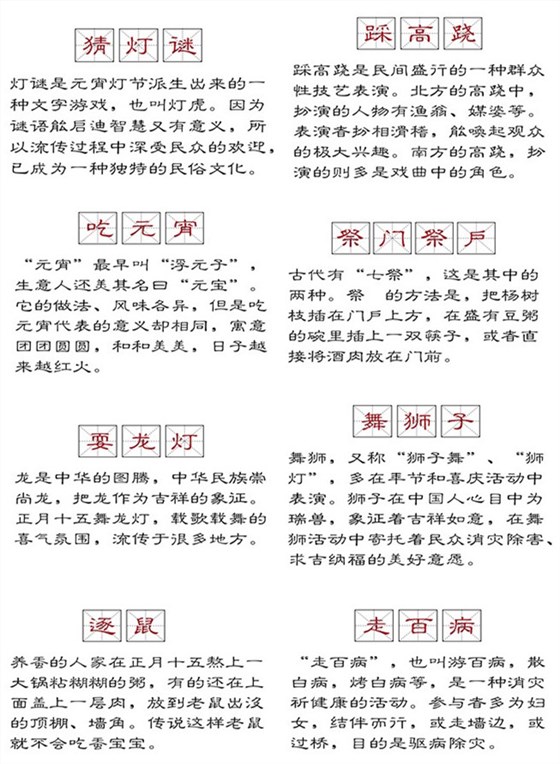 躲得過初一躲不過十五，數(shù)碼彩漆伴您鬧元宵！