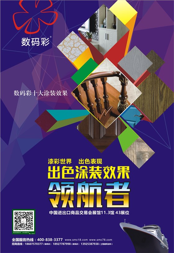 油漆涂料代理有利可圖，品牌推廣渠道才會順暢